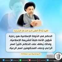 كلمات سياسية